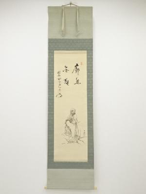 ネットショップ圭 netshop Kei | 古美術・骨董・茶道具・書画の販売サイト